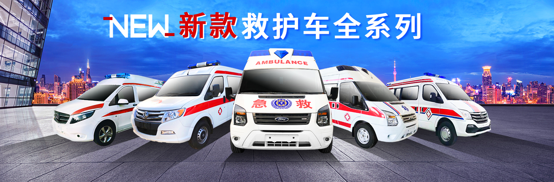 程力专用汽车股份有限公司销售十二分公司