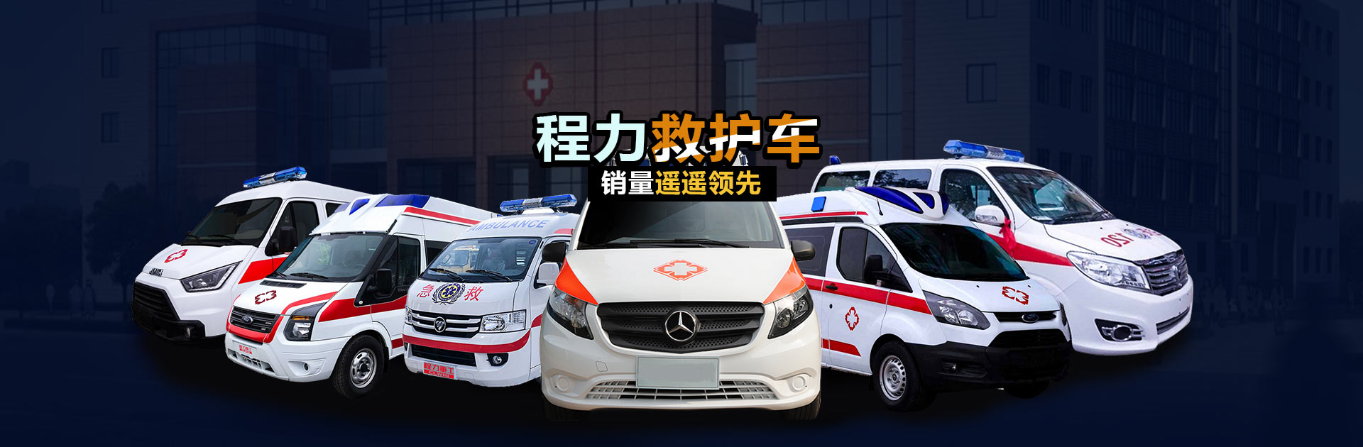 程力专用汽车股份有限公司销售十二分公司