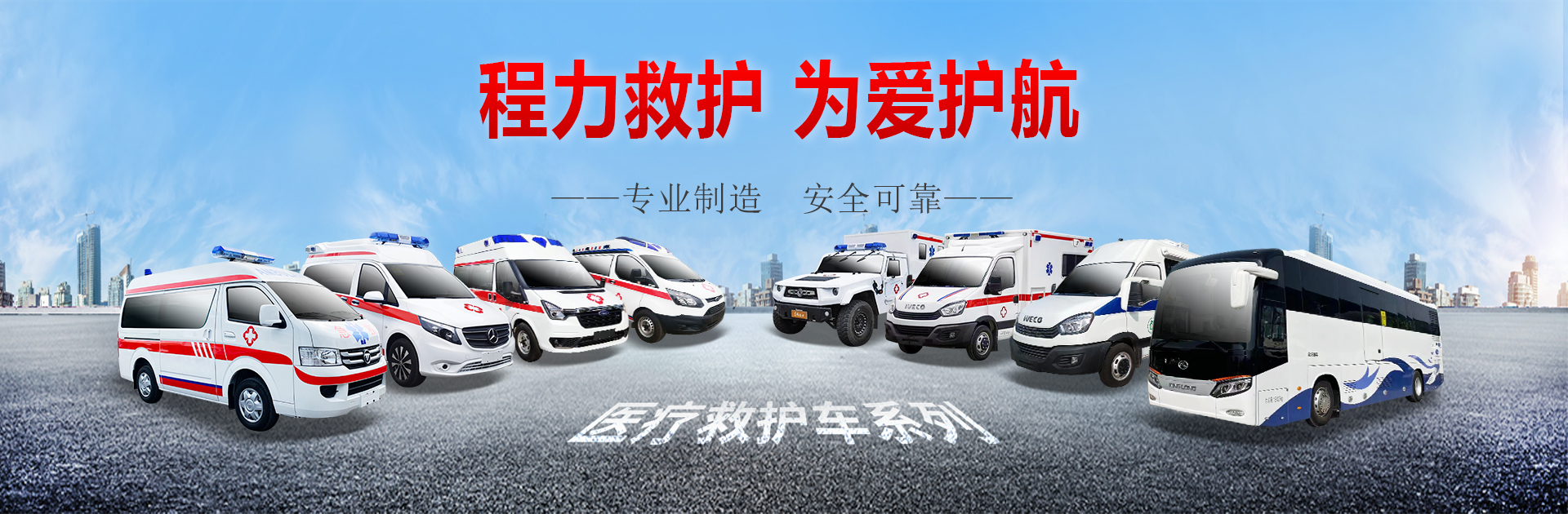 程力专用汽车股份有限公司销售十二分公司